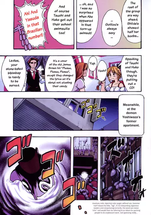 Shining Musume 3. Third Go Ahead!