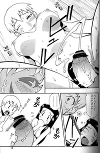 (C62) [MANGANA (Doluta, Nishimo)] Nyan Nyan GXP (Tenchi Muyou! GXP)