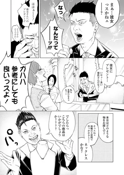 COMIC Mate Legend Vol. 31 2020-02