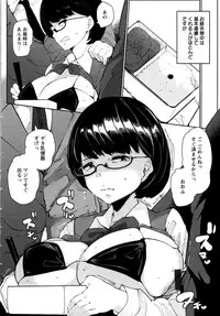 [Takato Kurosuke] Inshitsu Honeyhole