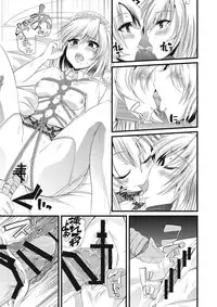 [Team Harenchi (Goya)] Ao Bara no Shiro ~Reizoku Maid Kinbaku Choukyou Hen~