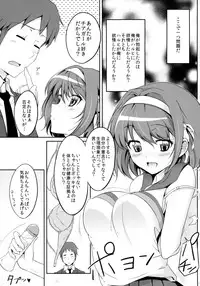 (C86) [Royal Bitch (haruhisky)] Cheer Haru (The Melancholy of Haruhi Suzumiya)