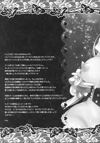 (C94) [Kinokonomi (kino)] Yokujou Nurenure Belfast (Azur Lane)