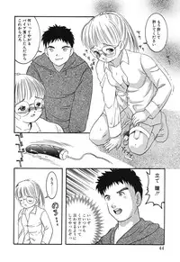 [Eimu Yuu] Misshitsu no Lesson