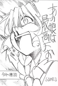 [Studio KIMIGABUCHI (Entokkun)] FULL METAL (Full Metal Panic!) [English] [SaHa]