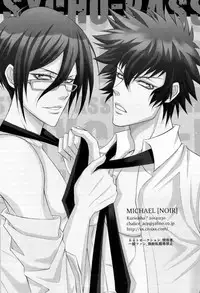 (C83) [NOIR (Michael)] Kemono no Jouyoku (Psycho-Pass)