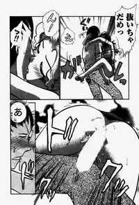 [Ayasaka Mitsune] Seifuku de Ikou.