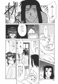 [Nekogen] Nayameru Mahou Shoujo