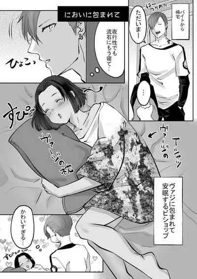 双子αが運命の番でした