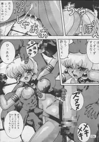 [Ayashigedan] Majokko Kishi 2 (Magic Knight Rayearth)