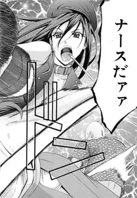 [Kikuichi Monji] W-C Water Closet