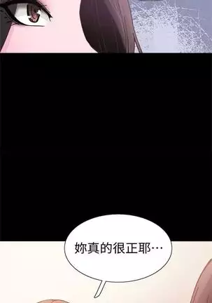 校园live秀 1-20 中文翻译（更新中）