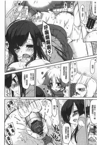 [Yukiji Shia] Onedari Seishi - Pleading Sperm | 熱切渴求精液 [Chinese]