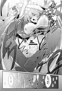 (COMIC1☆15) [BashuuSaGi (Bashuu)] Tsuki yori Kirei na Anata ni. (Azur Lane)