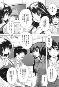 COMIC Mugen Tensei 2015-01