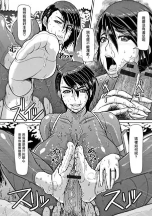 Shiru-Mamire Yagai-Koubi Nikusyoku-Duma