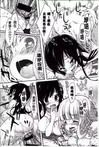 [emily] Creamy Pie | 柔滑又香醇美乳 [Chinese]