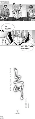 [Fantastic Whale] Twin Slave Ch.1-25 (English) (Ongoing)