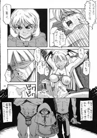 [METAL (Various)] MODEL SAVIOR (Darkstalkers)