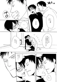 (SC34) [Sugiura (Sugiura)] Sono Kouishou (XXXHOLiC)