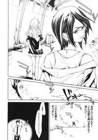 (COMIC1☆2) [Diablo (Kentarou)] FOCUS CLUB