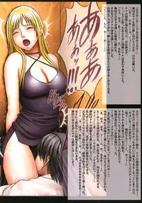 [Crimson (Carmine)] Crimson Cats