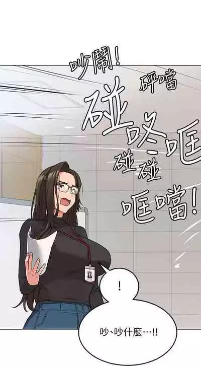 要對媽媽保密唷!-IT'S A SECRET 01-15 CHI manhwaroshixp.wordpress.com