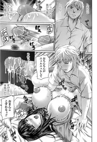 [Rei-Ichi Mitauo] In The Eros