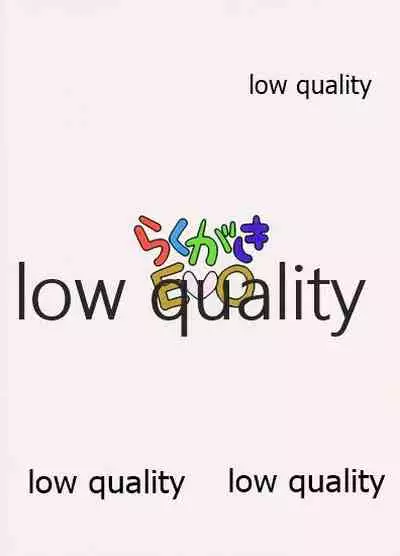 Kyou no "Hajimete" Kyoushitsu Sono Ni