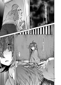 (SC2016 Winter) [Celsius (Torikawa)] Tonketsu (Cardfight!! Vanguard)