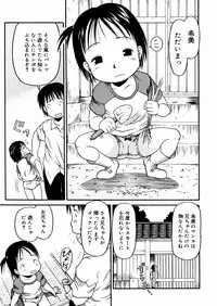 [EB110SS] A, Chicchai ne