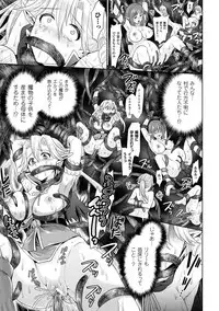 [Chimichanga] Parallel World Kanojo [Digital]