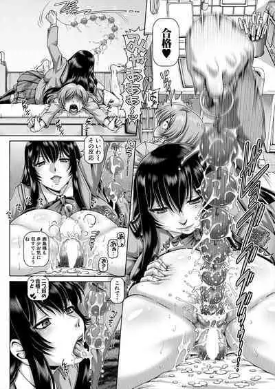 COMIC MILF 2024-04 Vol. 77