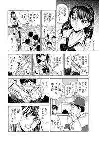 のりタマ！ 他人の体でヤリたい放題 1,2