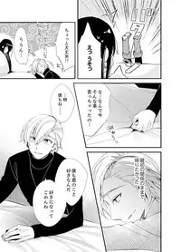 [Minamino Hazuki] Shokupan Kuwaete Toukouchuu... Butsukatta Aite to Kozukuri Ecchi!? [Kanzenban] 2