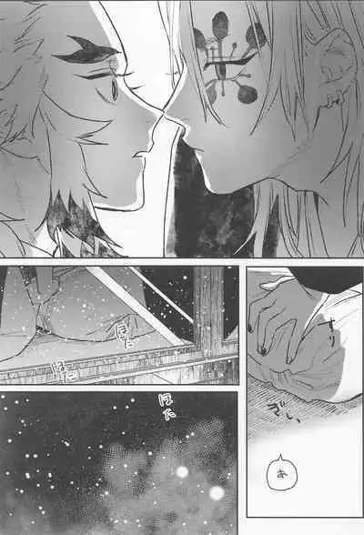 [zembuyumeochi] zannsyowoidaku (kimetsunoyaiba)