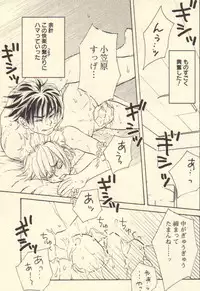 [Kougami Eri] Kokoro to Karada - Body & Soul