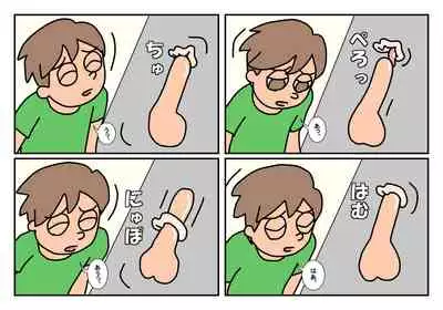 [Rakugaki] Otokotomo to Onnatomo Matome