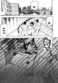 [Minor Boy] Keiko Sensei no Shintai Kensa [Chinese]