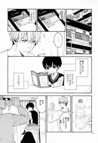 (J.GARDEN 34) [Mashumaro Hibiki-dan (Tenkawa Ai)] Uruwashi no Tinker Bell