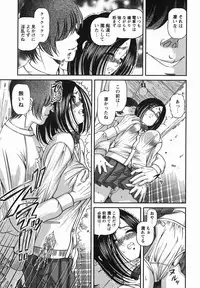 [Shion] Etsuraku no Misshitsu