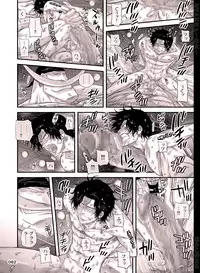 [Hariko no Tora (Midoh Torako)] BYAKKA (One Piece) [Digital]