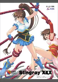 [Cyclone (Izumi Kazuya)] Stingray XXX (Injuu Seisen)