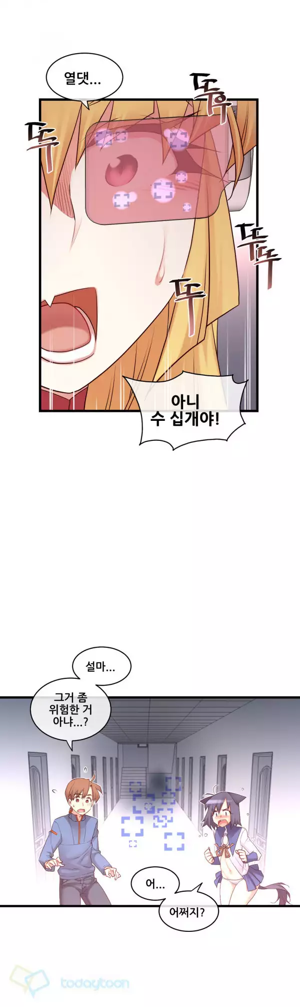 Master in My Dreams Ch.90-121