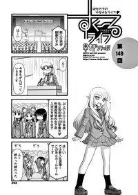 COMIC Penguin Club 2018-06 [Digital]