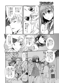 Web Manga Bangaichi Vol. 1 [Digital]