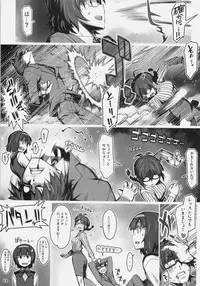 (C76) [ALFA300 (Seki Suzume)] ALFA 9mg (THE iDOLM@STER)