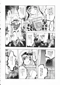 (C55) [Akai Marlboro (Aka Marl)] Akai Maruboro Fantasy