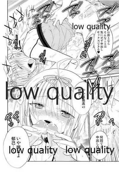 Otokonoko Chronicle 2 2011-2012 Soushuuhen