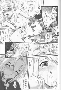 (C68) [PURIMOMO (Goyac)] Kaizoushitai Otoshigoro (Fullmetal Alchemist)